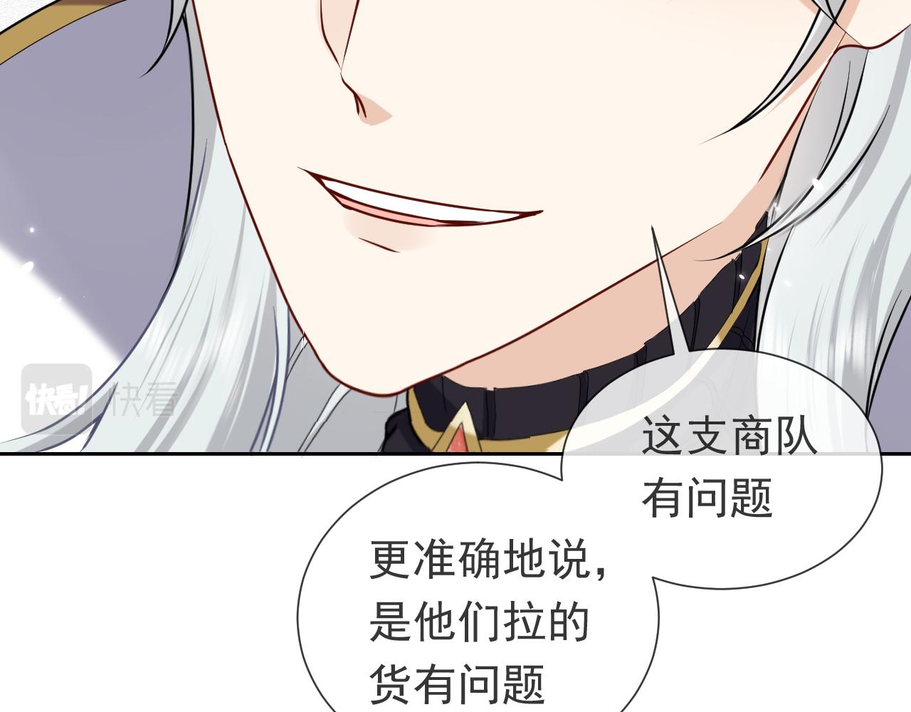 实名拒绝做魔女[穿游戏]韩漫全集-第92话 万魔之渊无删减无遮挡章节图片 