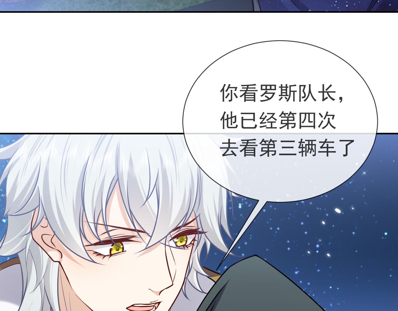 实名拒绝做魔女[穿游戏]韩漫全集-第92话 万魔之渊无删减无遮挡章节图片 