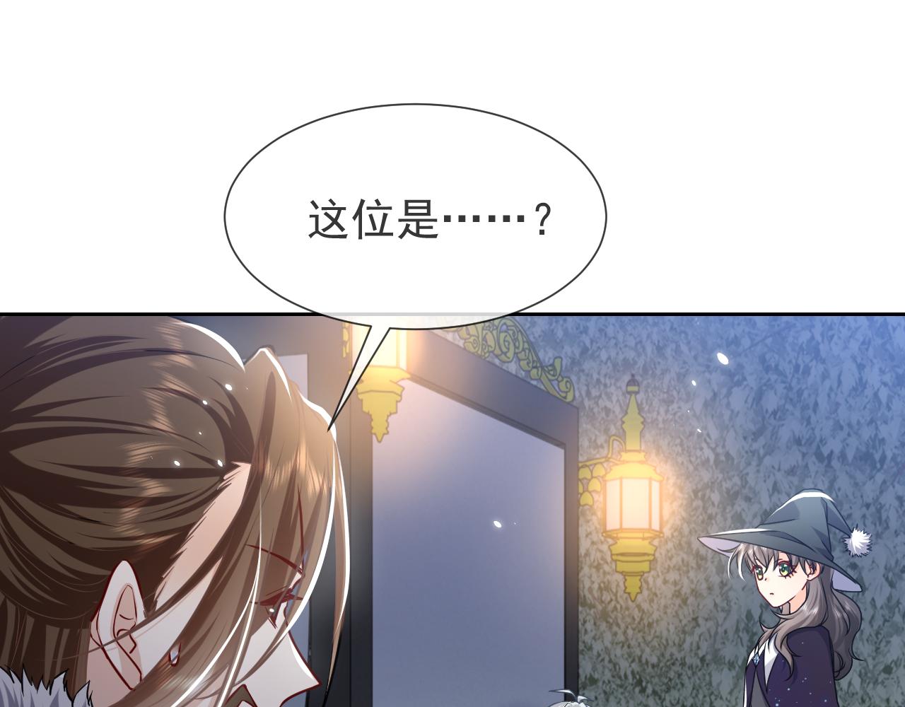 实名拒绝做魔女[穿游戏]韩漫全集-第92话 万魔之渊无删减无遮挡章节图片 