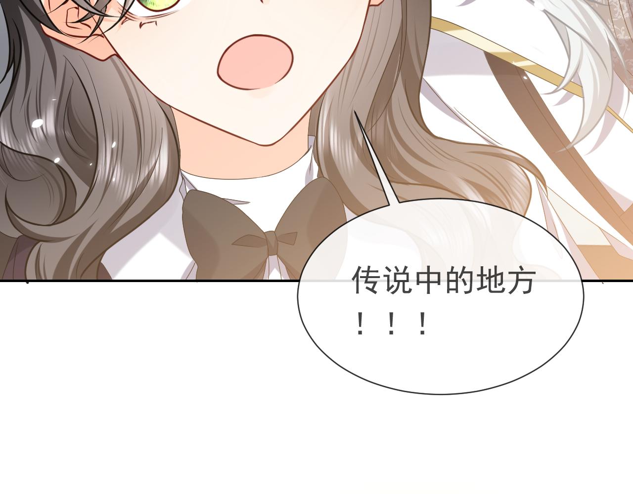 实名拒绝做魔女[穿游戏]韩漫全集-第92话 万魔之渊无删减无遮挡章节图片 