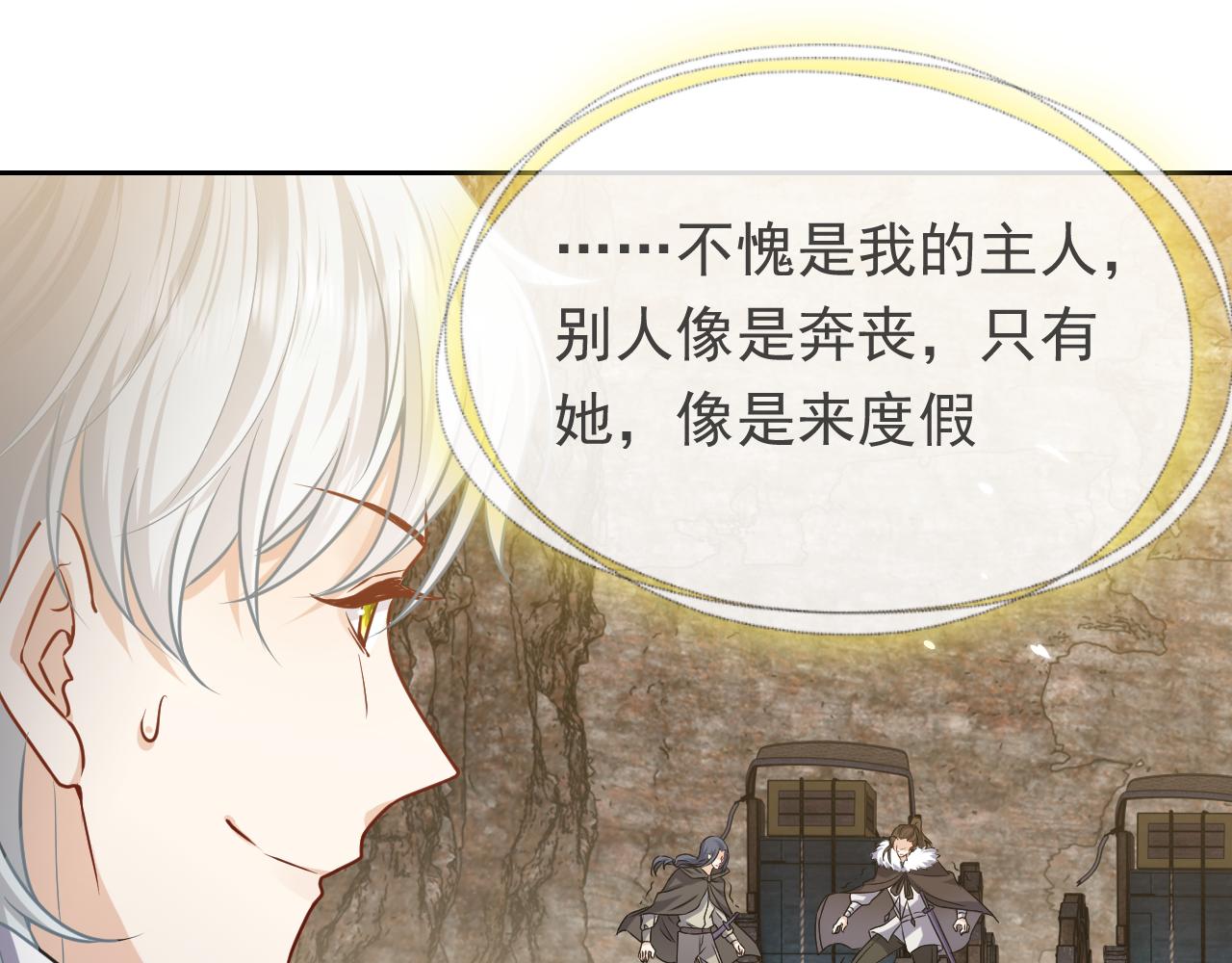 实名拒绝做魔女[穿游戏]韩漫全集-第92话 万魔之渊无删减无遮挡章节图片 