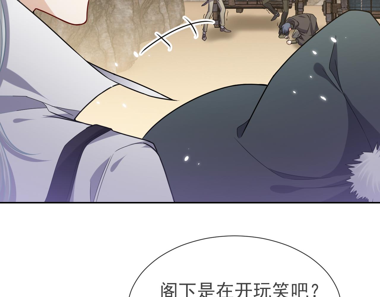 实名拒绝做魔女[穿游戏]韩漫全集-第92话 万魔之渊无删减无遮挡章节图片 