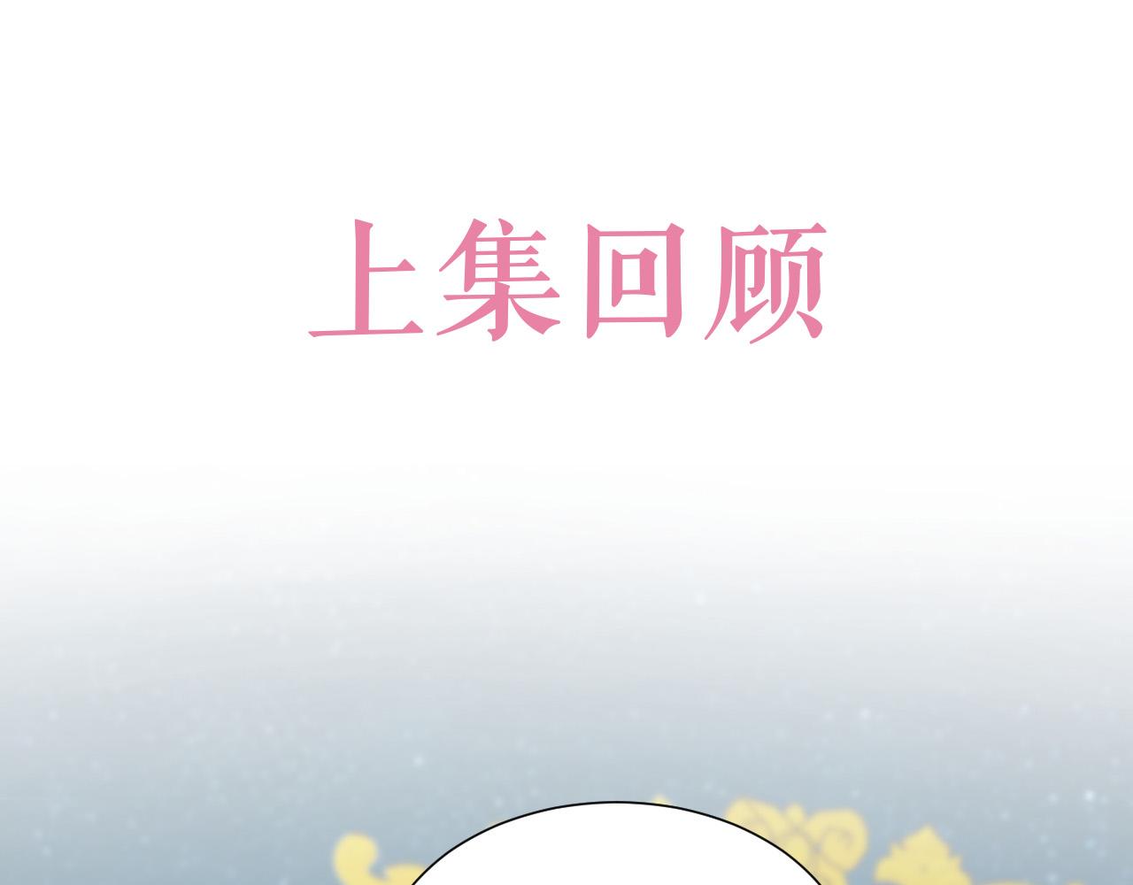 实名拒绝做魔女[穿游戏]韩漫全集-第92话 万魔之渊无删减无遮挡章节图片 