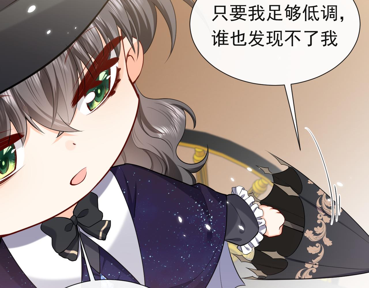 实名拒绝做魔女[穿游戏]韩漫全集-第92话 万魔之渊无删减无遮挡章节图片 
