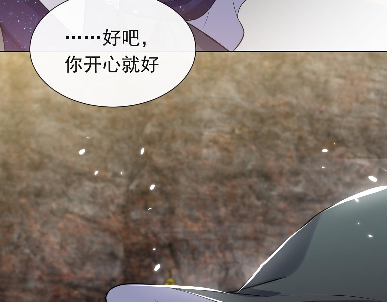 实名拒绝做魔女[穿游戏]韩漫全集-第92话 万魔之渊无删减无遮挡章节图片 