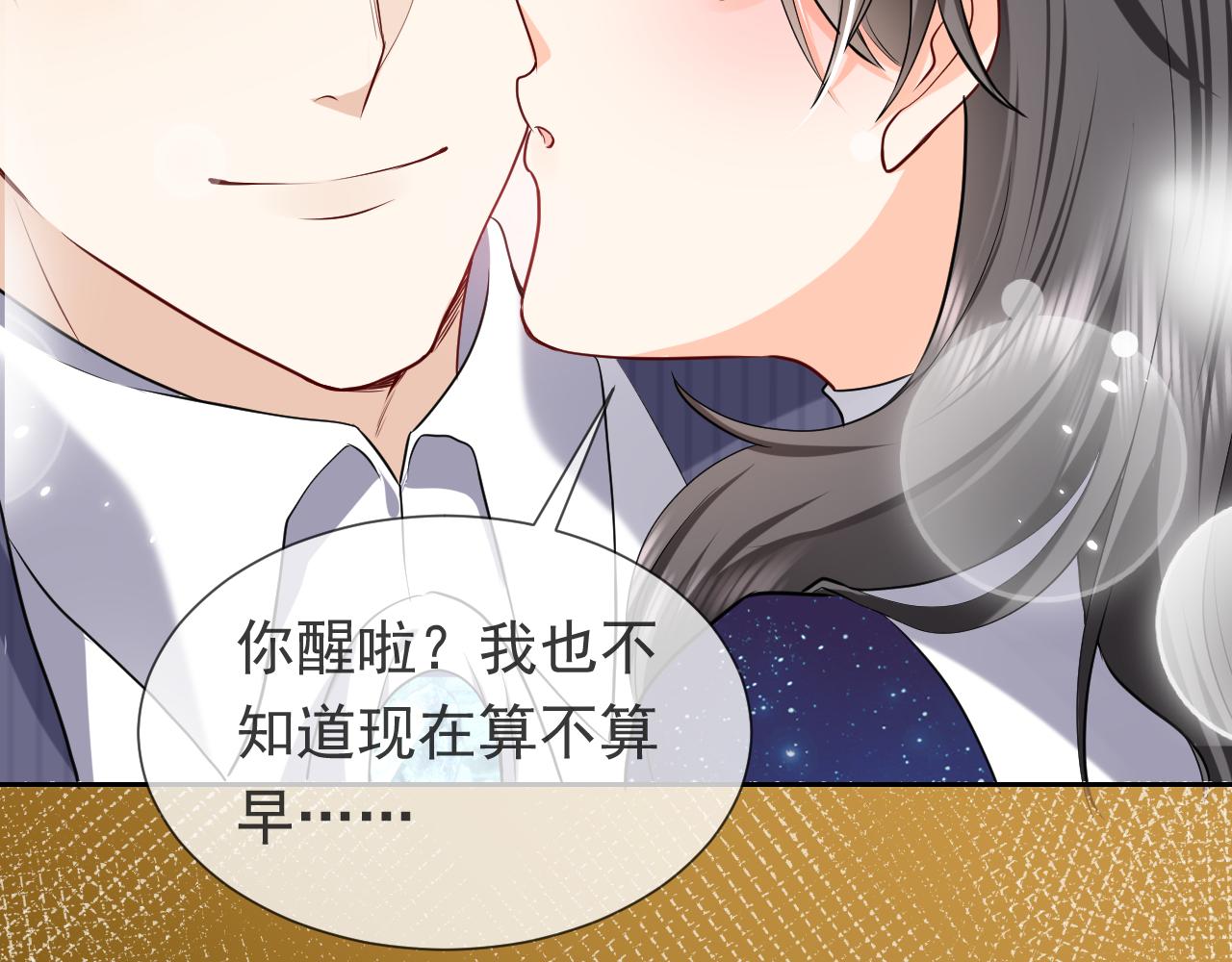 实名拒绝做魔女[穿游戏]韩漫全集-第92话 万魔之渊无删减无遮挡章节图片 