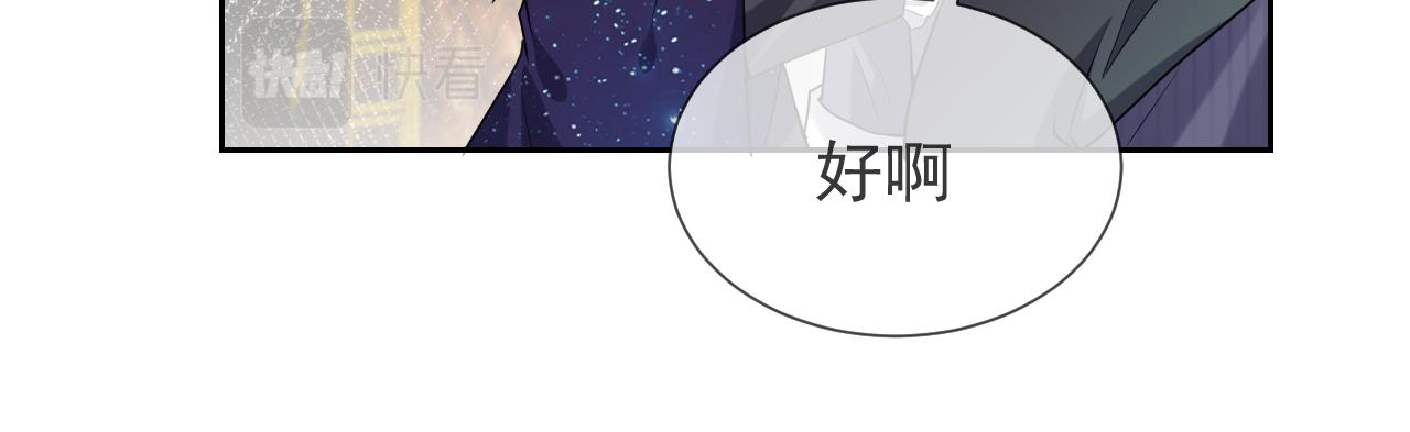 实名拒绝做魔女[穿游戏]韩漫全集-第92话 万魔之渊无删减无遮挡章节图片 