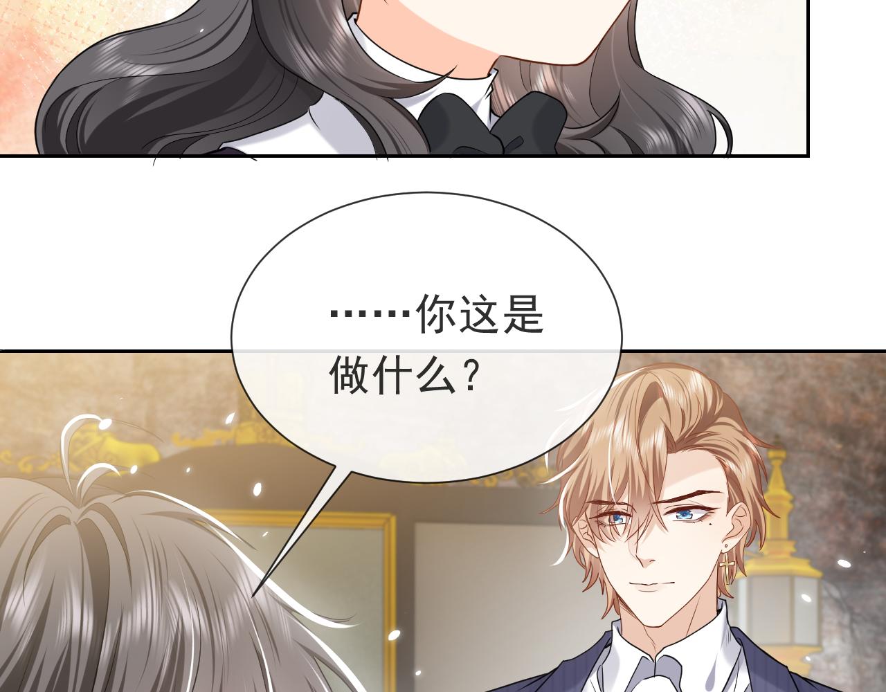 实名拒绝做魔女[穿游戏]韩漫全集-第92话 万魔之渊无删减无遮挡章节图片 