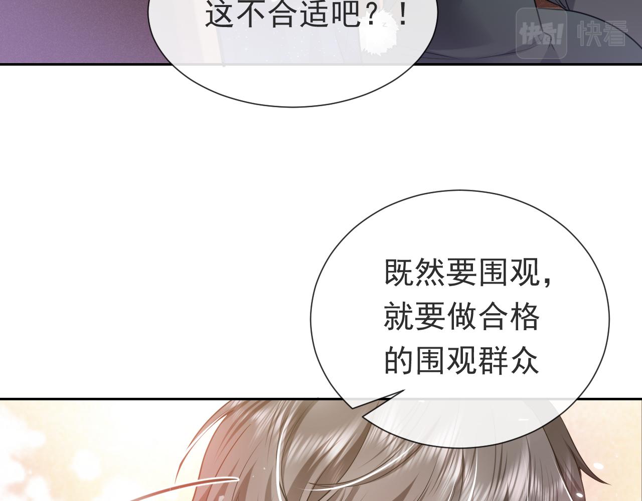 实名拒绝做魔女[穿游戏]韩漫全集-第92话 万魔之渊无删减无遮挡章节图片 
