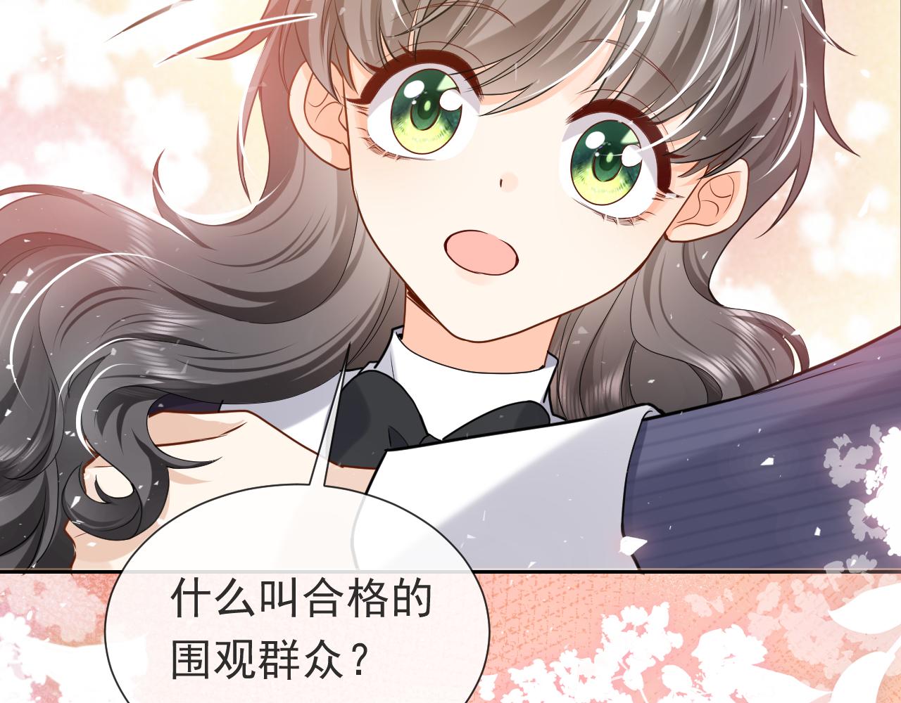 实名拒绝做魔女[穿游戏]韩漫全集-第92话 万魔之渊无删减无遮挡章节图片 