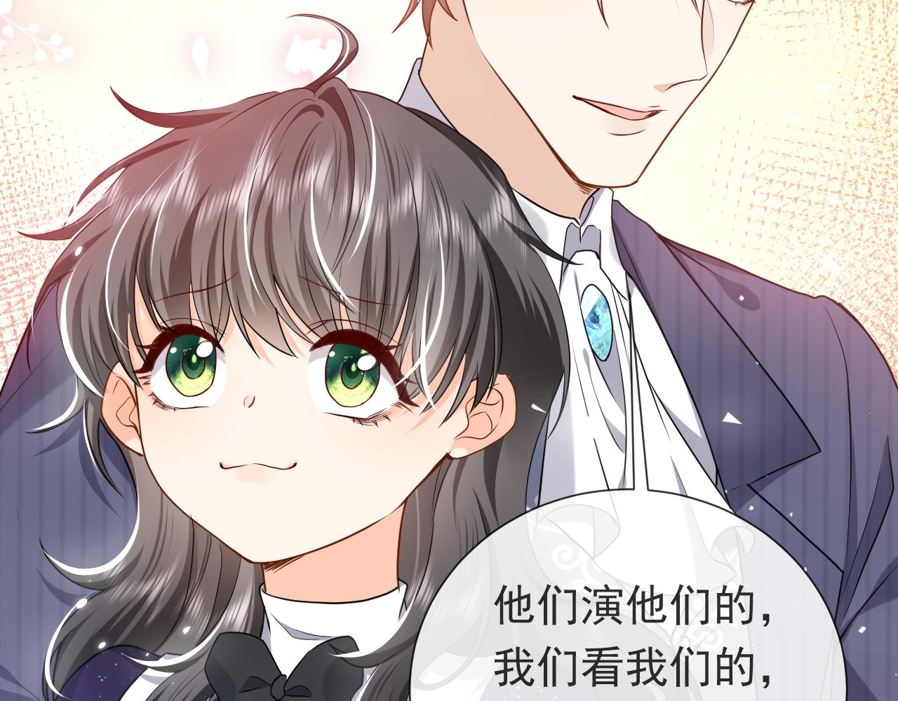 实名拒绝做魔女[穿游戏]韩漫全集-第92话 万魔之渊无删减无遮挡章节图片 