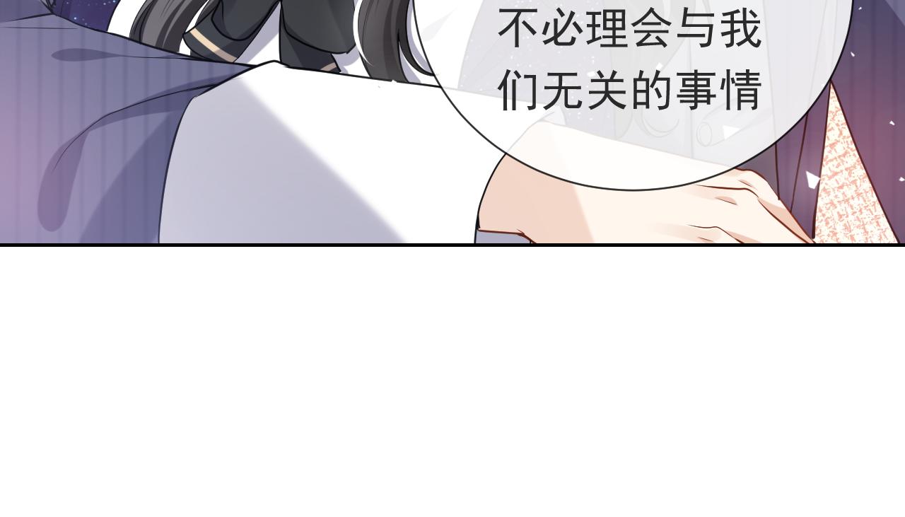 实名拒绝做魔女[穿游戏]韩漫全集-第92话 万魔之渊无删减无遮挡章节图片 