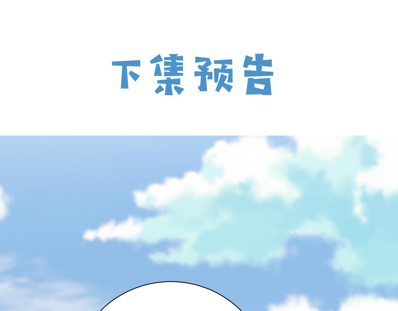实名拒绝做魔女[穿游戏]韩漫全集-第92话 万魔之渊无删减无遮挡章节图片 