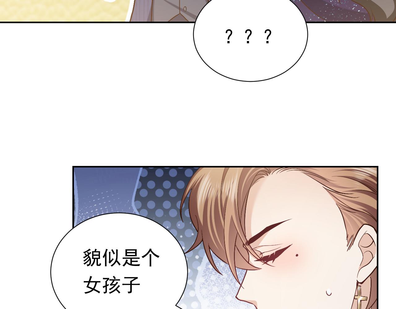 实名拒绝做魔女[穿游戏]韩漫全集-第93话 剑中的老祖宗无删减无遮挡章节图片 