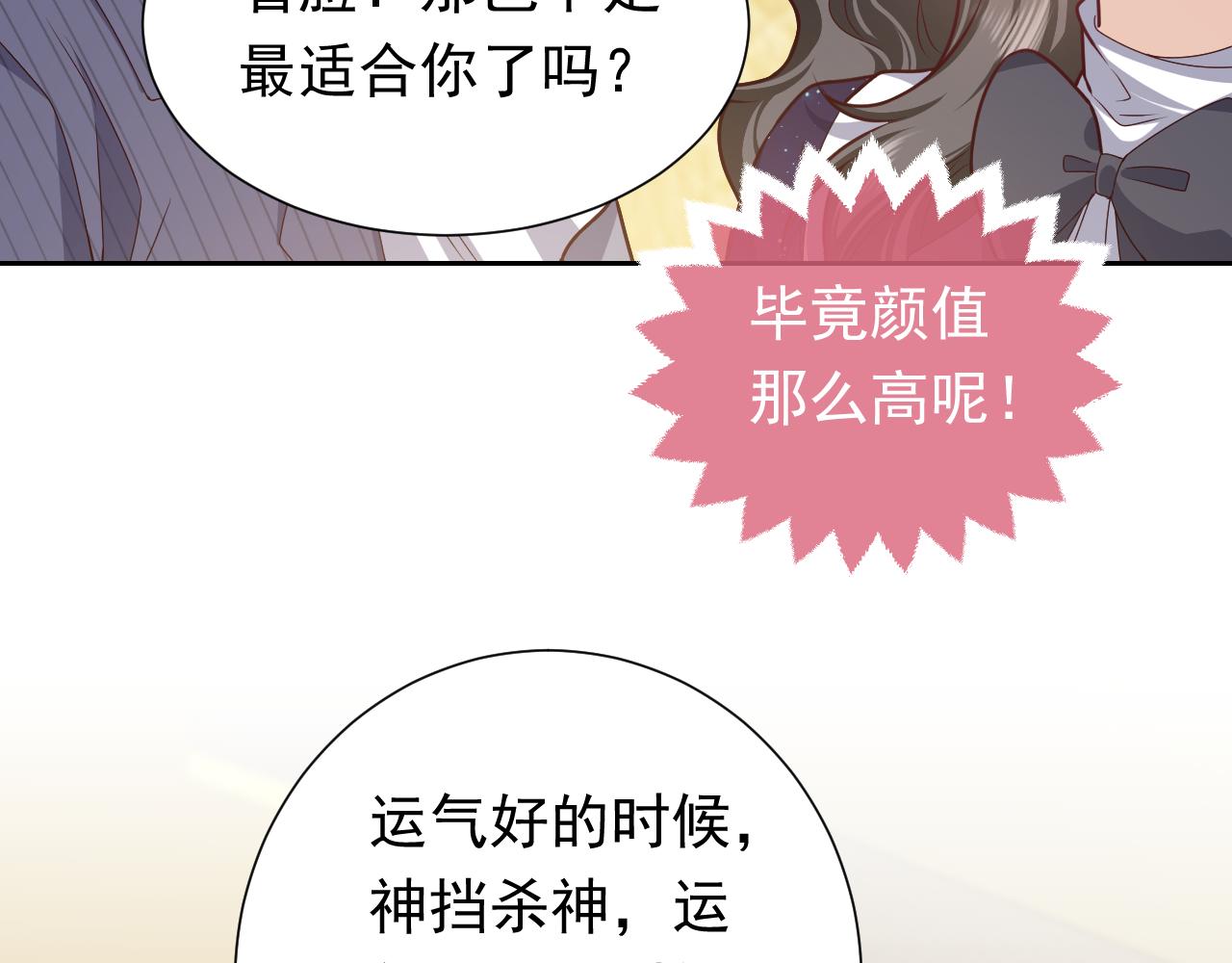 实名拒绝做魔女[穿游戏]韩漫全集-第93话 剑中的老祖宗无删减无遮挡章节图片 