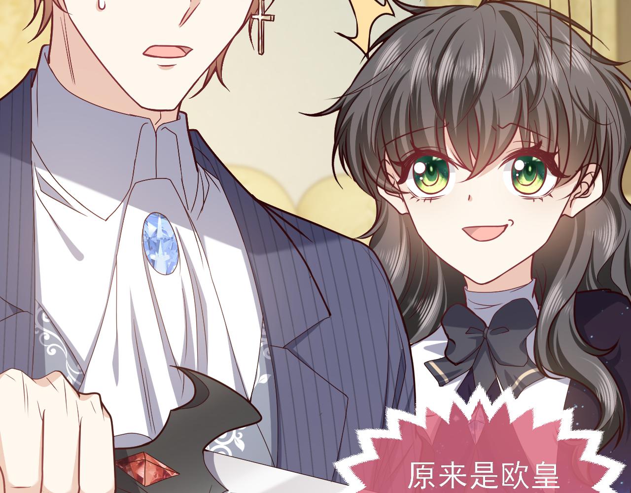 实名拒绝做魔女[穿游戏]韩漫全集-第93话 剑中的老祖宗无删减无遮挡章节图片 