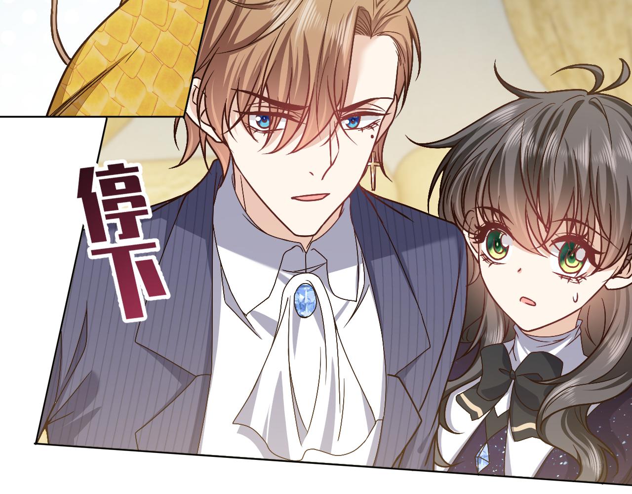 实名拒绝做魔女[穿游戏]韩漫全集-第93话 剑中的老祖宗无删减无遮挡章节图片 