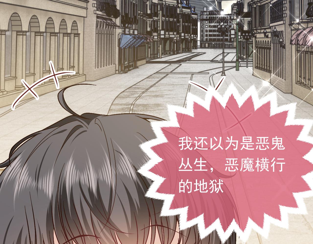 实名拒绝做魔女[穿游戏]韩漫全集-第93话 剑中的老祖宗无删减无遮挡章节图片 