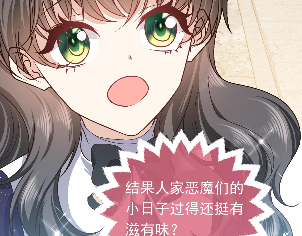 实名拒绝做魔女[穿游戏]韩漫全集-第93话 剑中的老祖宗无删减无遮挡章节图片 