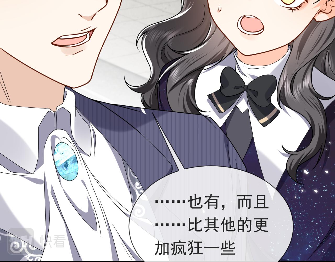 实名拒绝做魔女[穿游戏]韩漫全集-第94话 万魔之母的审美无删减无遮挡章节图片 