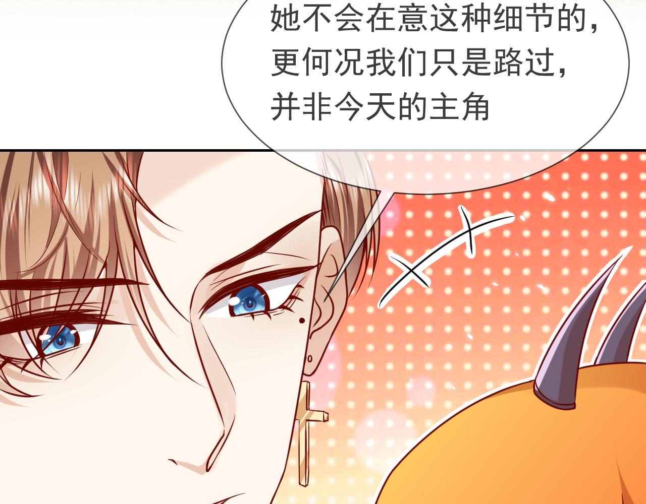 实名拒绝做魔女[穿游戏]韩漫全集-第94话 万魔之母的审美无删减无遮挡章节图片 