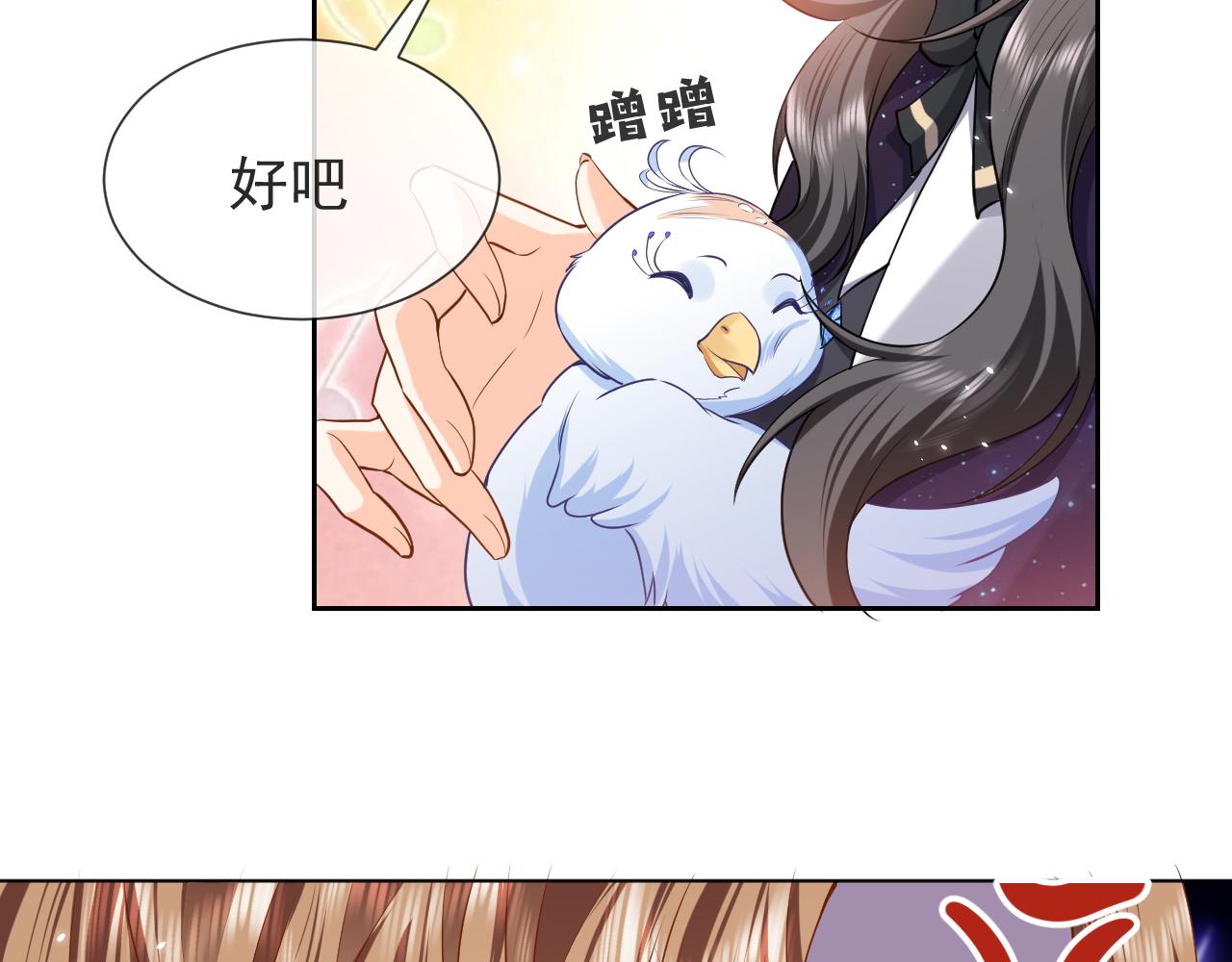 实名拒绝做魔女[穿游戏]韩漫全集-第94话 万魔之母的审美无删减无遮挡章节图片 