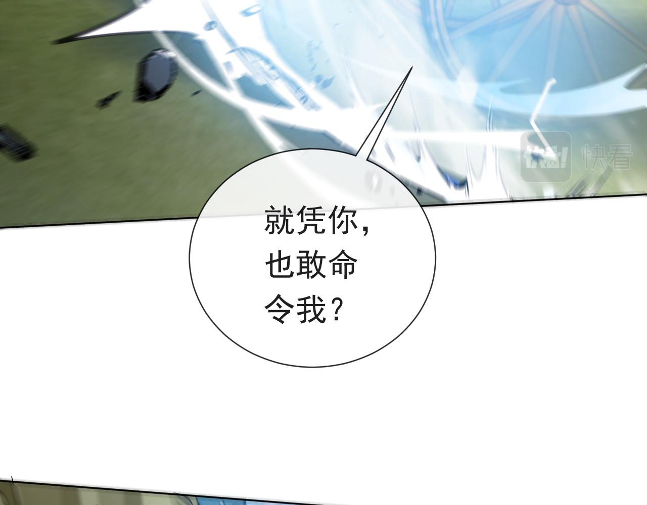 实名拒绝做魔女[穿游戏]韩漫全集-第94话 万魔之母的审美无删减无遮挡章节图片 