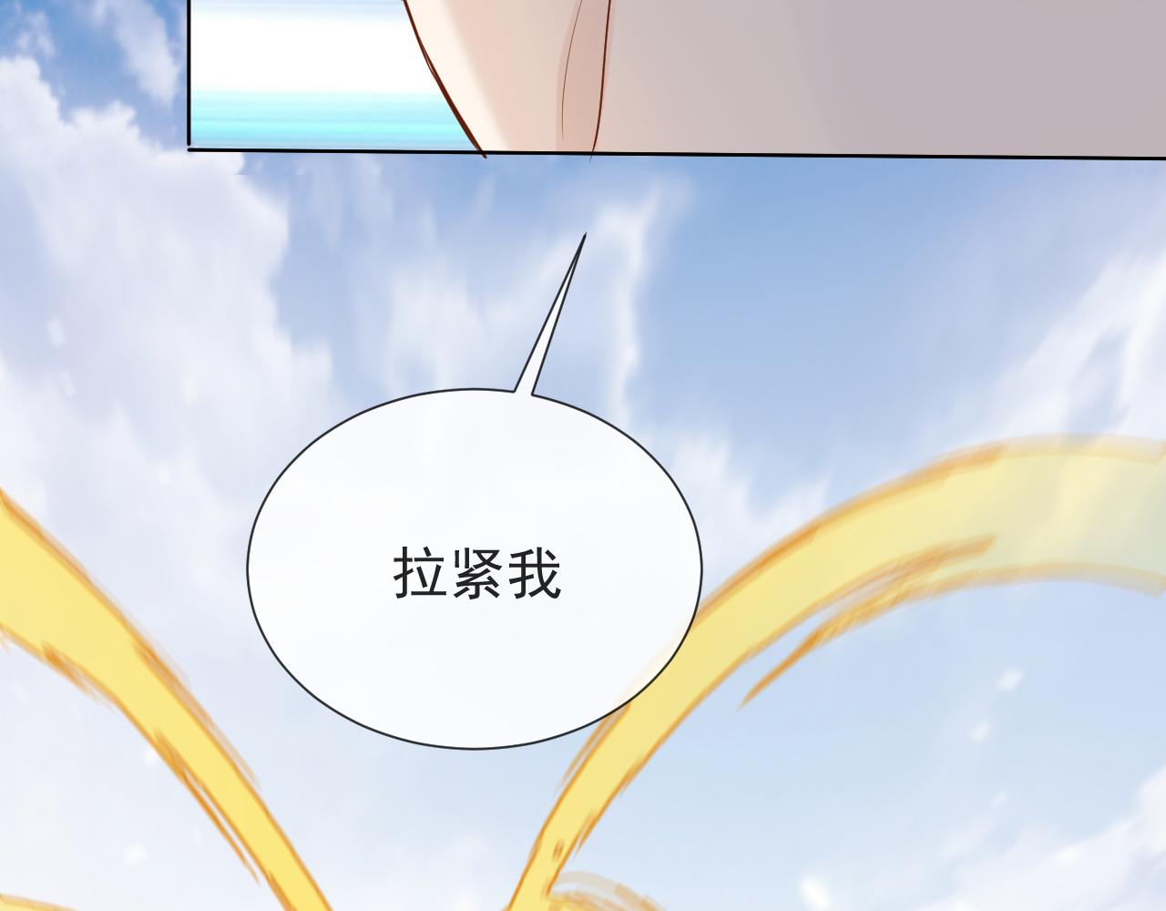 实名拒绝做魔女[穿游戏]韩漫全集-第94话 万魔之母的审美无删减无遮挡章节图片 
