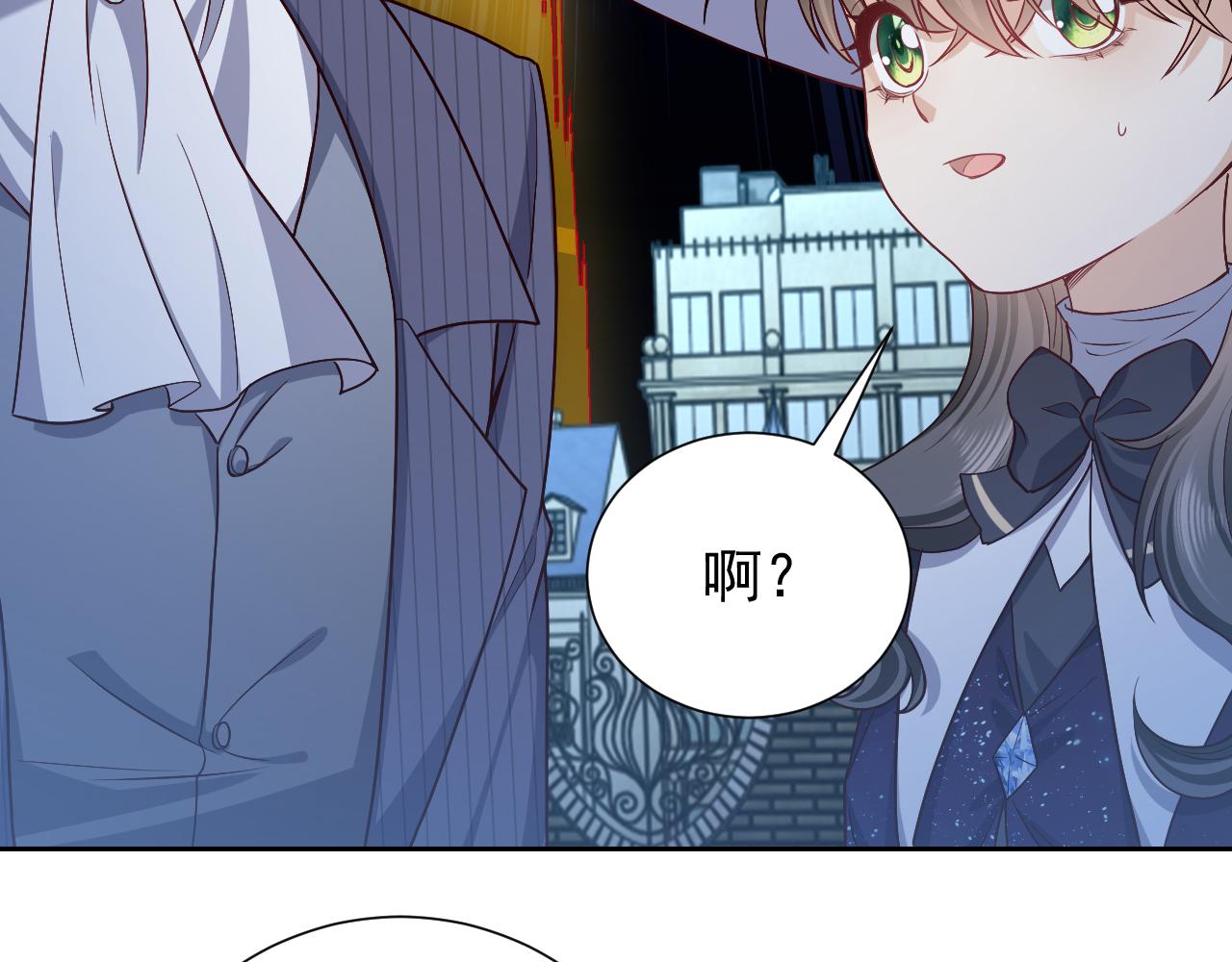 实名拒绝做魔女[穿游戏]韩漫全集-第95话 纯粹的爱无删减无遮挡章节图片 