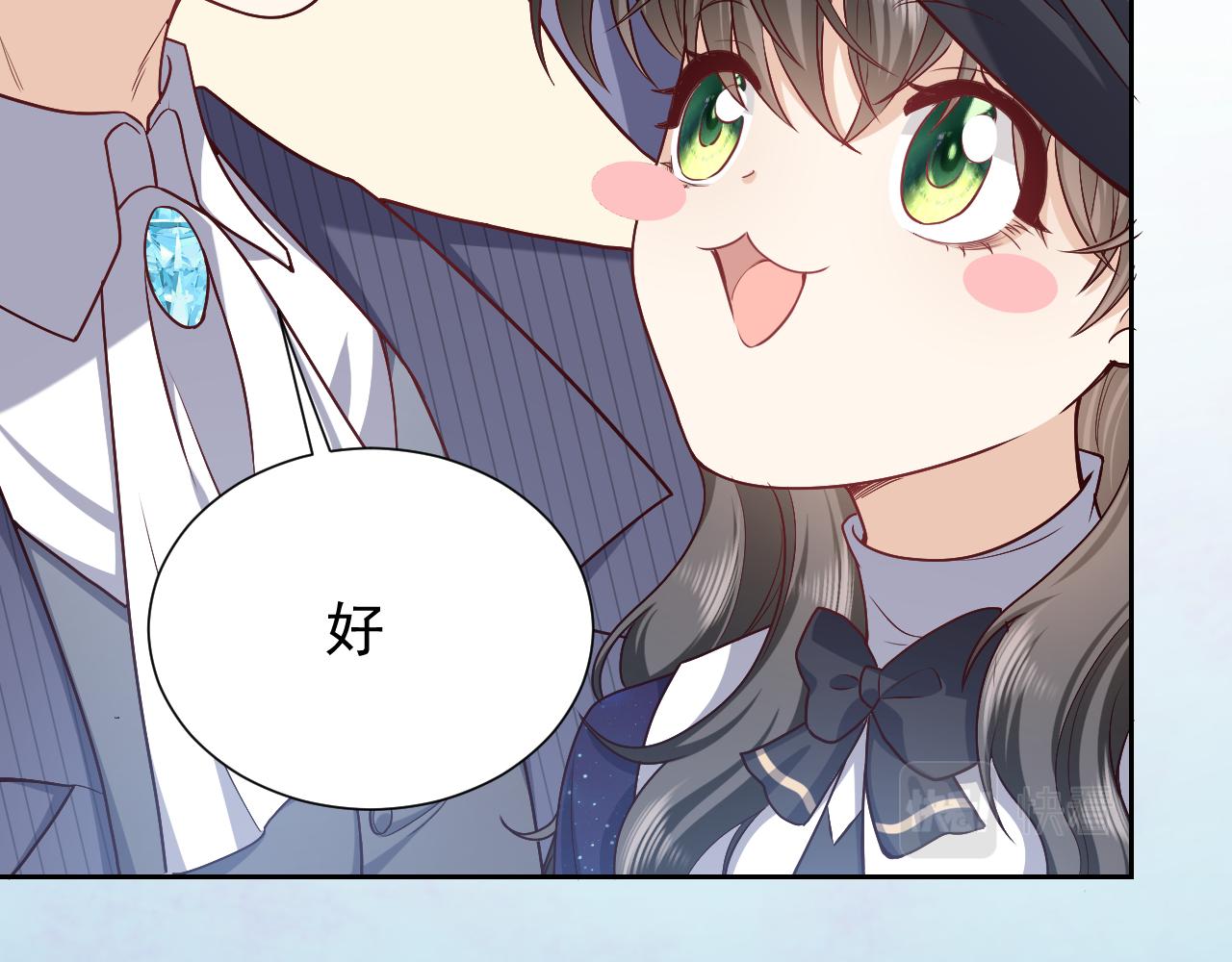实名拒绝做魔女[穿游戏]韩漫全集-第95话 纯粹的爱无删减无遮挡章节图片 