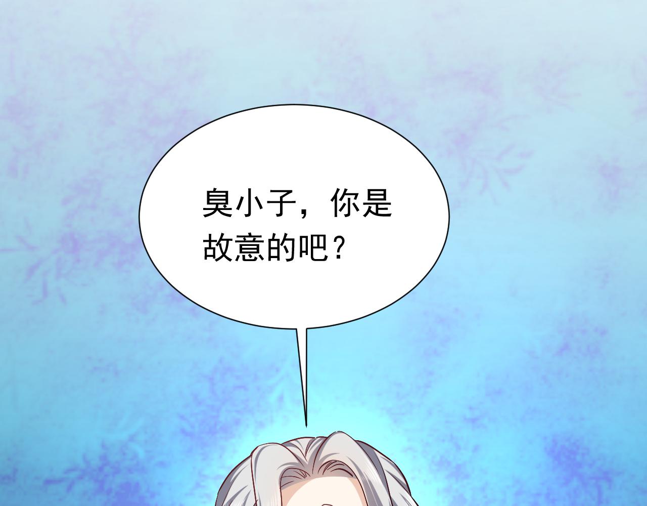 实名拒绝做魔女[穿游戏]韩漫全集-第95话 纯粹的爱无删减无遮挡章节图片 