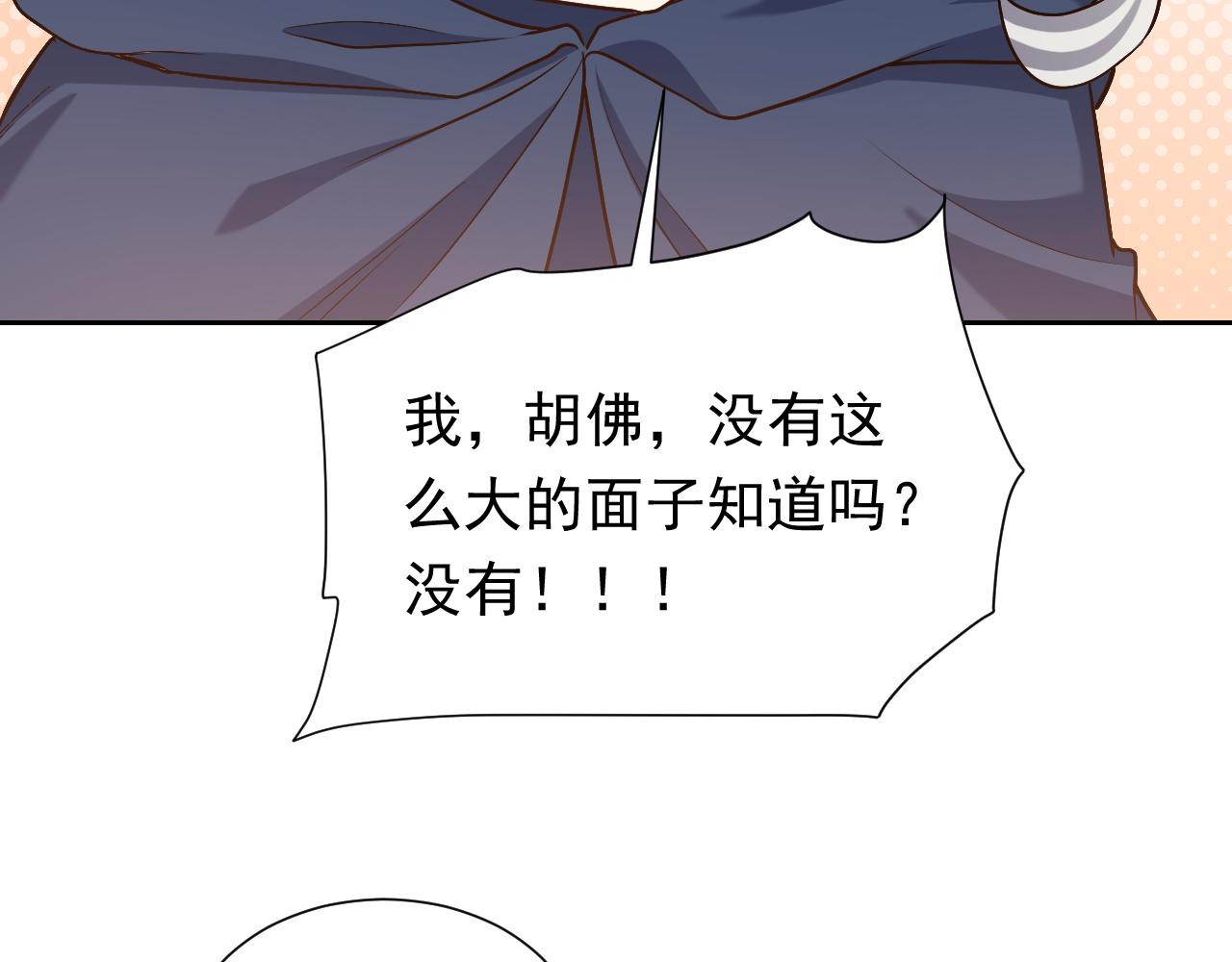 实名拒绝做魔女[穿游戏]韩漫全集-第95话 纯粹的爱无删减无遮挡章节图片 