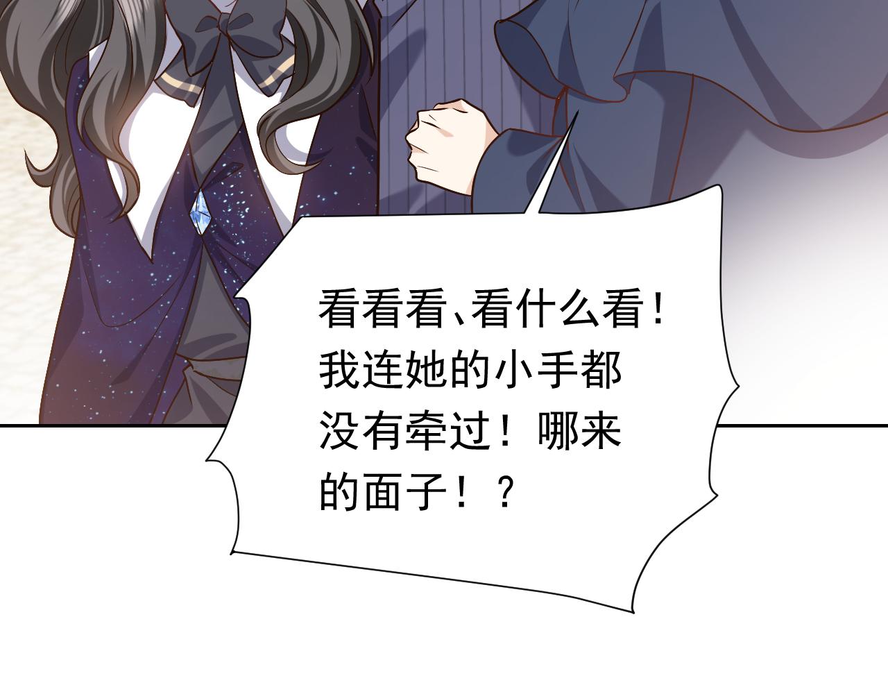 实名拒绝做魔女[穿游戏]韩漫全集-第95话 纯粹的爱无删减无遮挡章节图片 