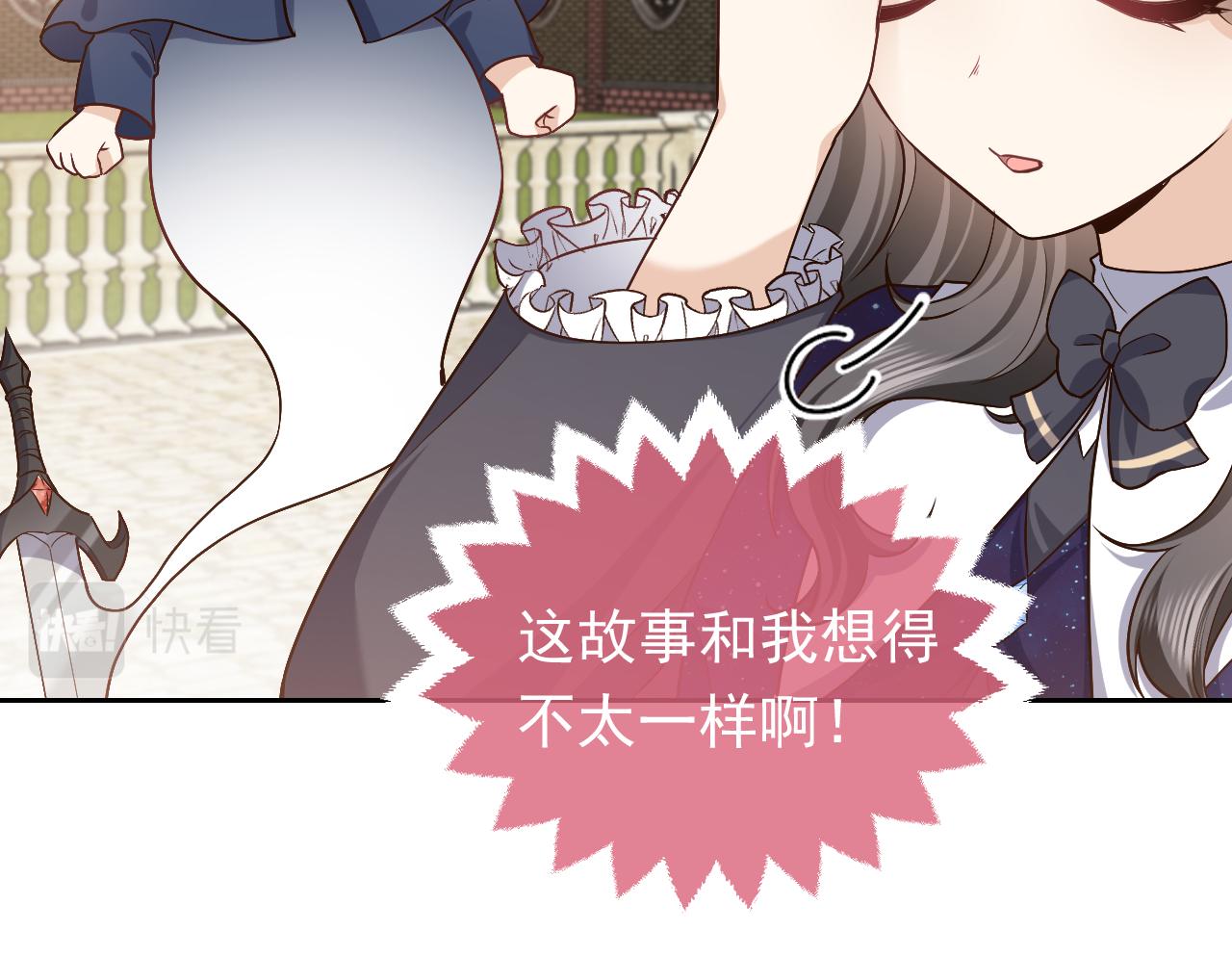 实名拒绝做魔女[穿游戏]韩漫全集-第95话 纯粹的爱无删减无遮挡章节图片 