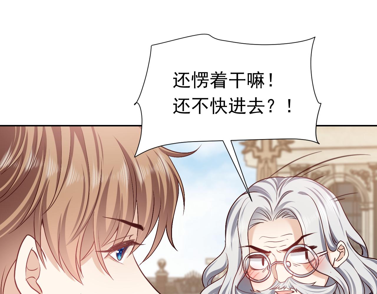 实名拒绝做魔女[穿游戏]韩漫全集-第95话 纯粹的爱无删减无遮挡章节图片 