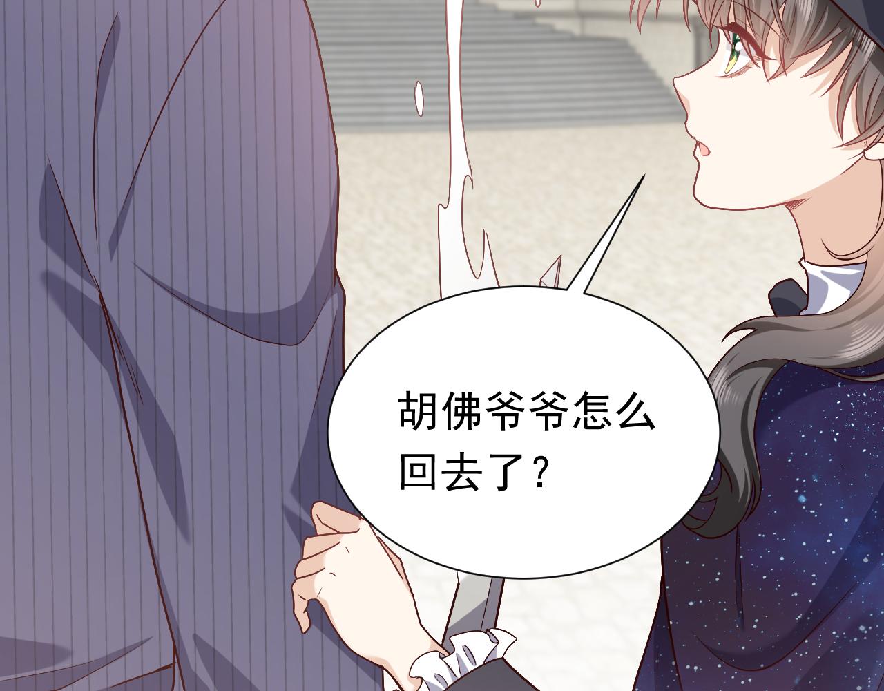实名拒绝做魔女[穿游戏]韩漫全集-第95话 纯粹的爱无删减无遮挡章节图片 