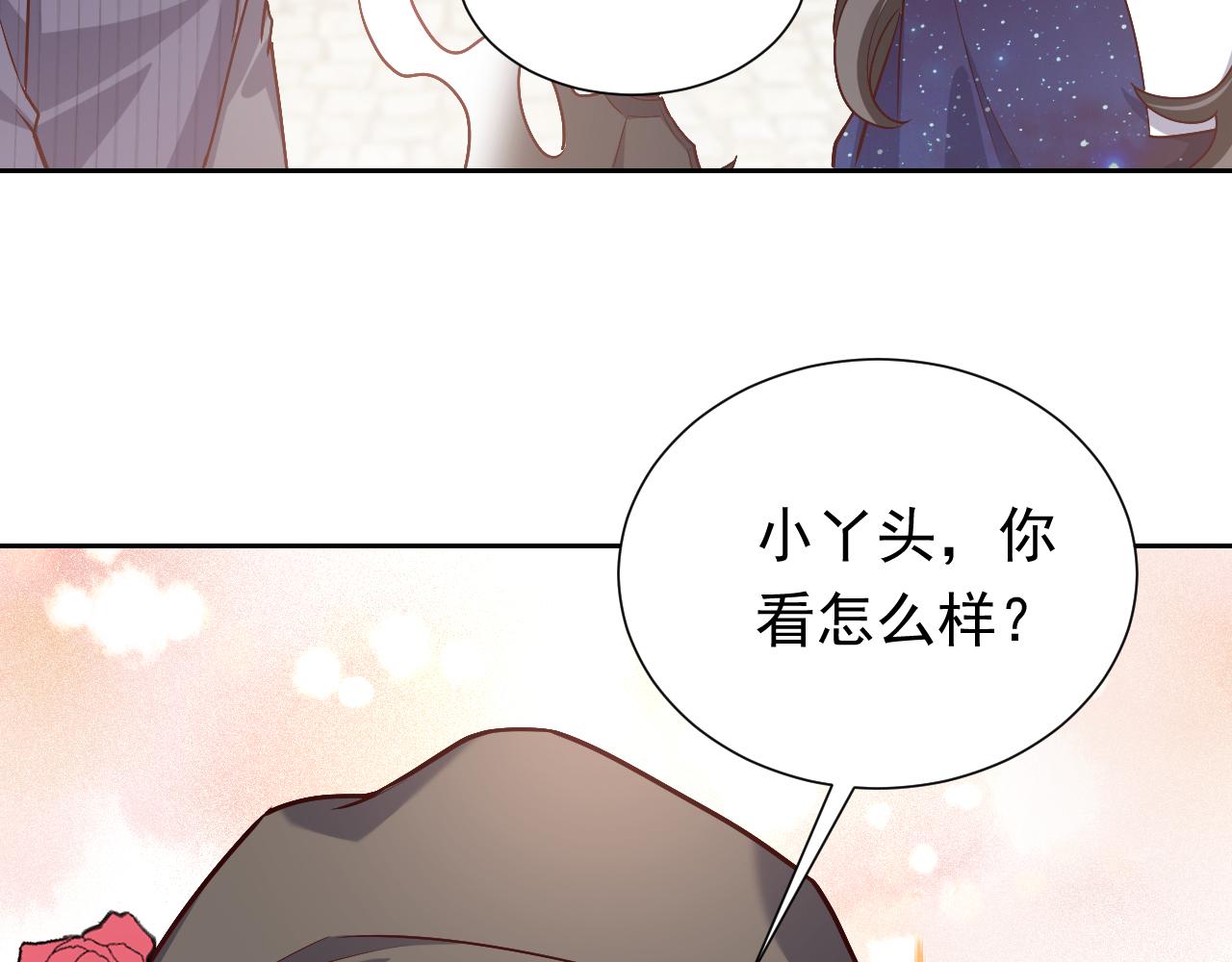 实名拒绝做魔女[穿游戏]韩漫全集-第95话 纯粹的爱无删减无遮挡章节图片 