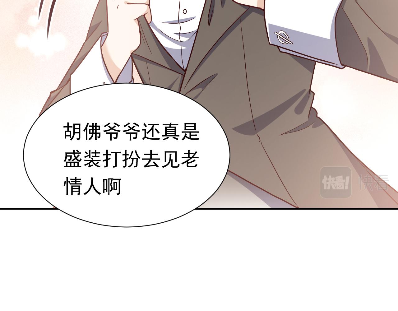 实名拒绝做魔女[穿游戏]韩漫全集-第95话 纯粹的爱无删减无遮挡章节图片 