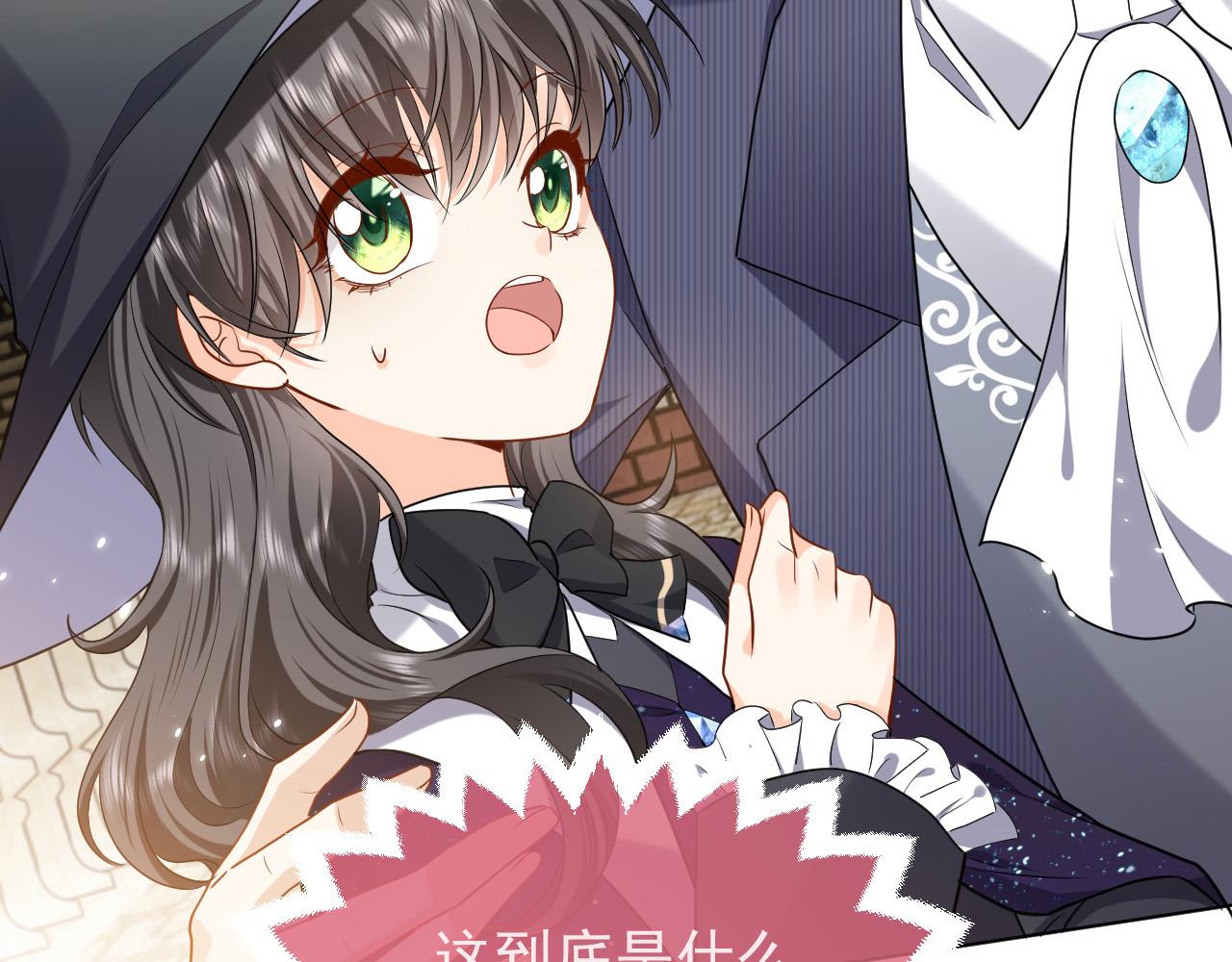 实名拒绝做魔女[穿游戏]韩漫全集-第95话 纯粹的爱无删减无遮挡章节图片 
