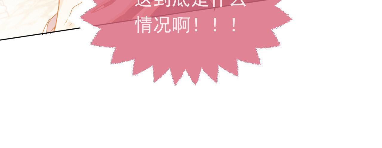 实名拒绝做魔女[穿游戏]韩漫全集-第95话 纯粹的爱无删减无遮挡章节图片 