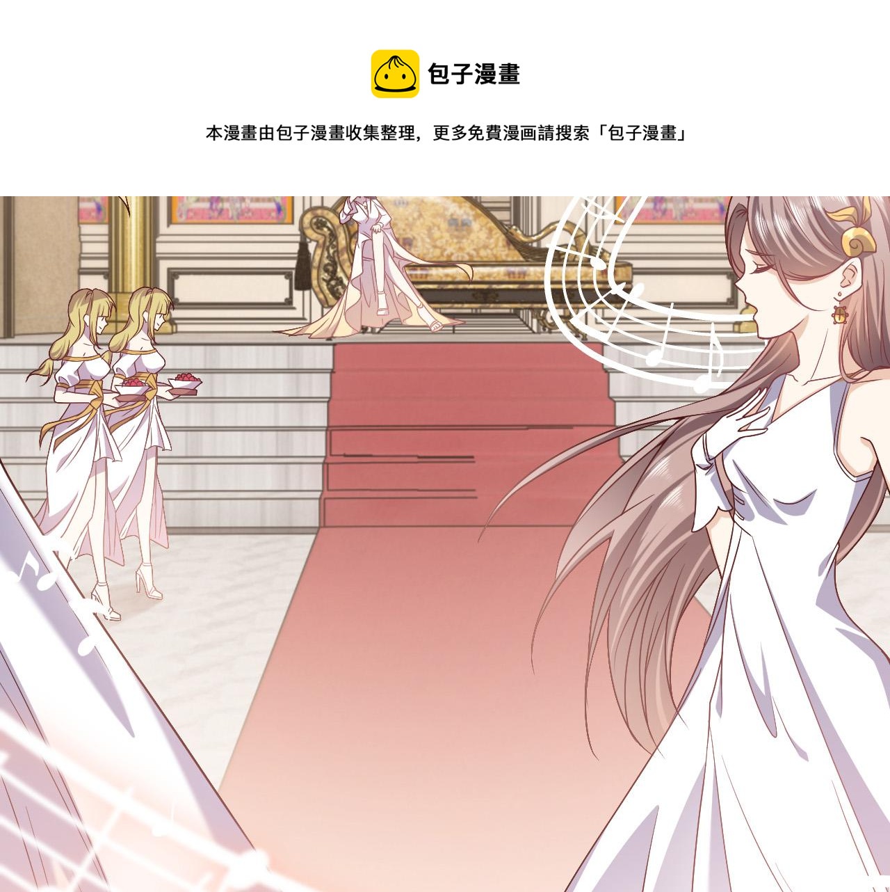 实名拒绝做魔女[穿游戏]韩漫全集-第95话 纯粹的爱无删减无遮挡章节图片 