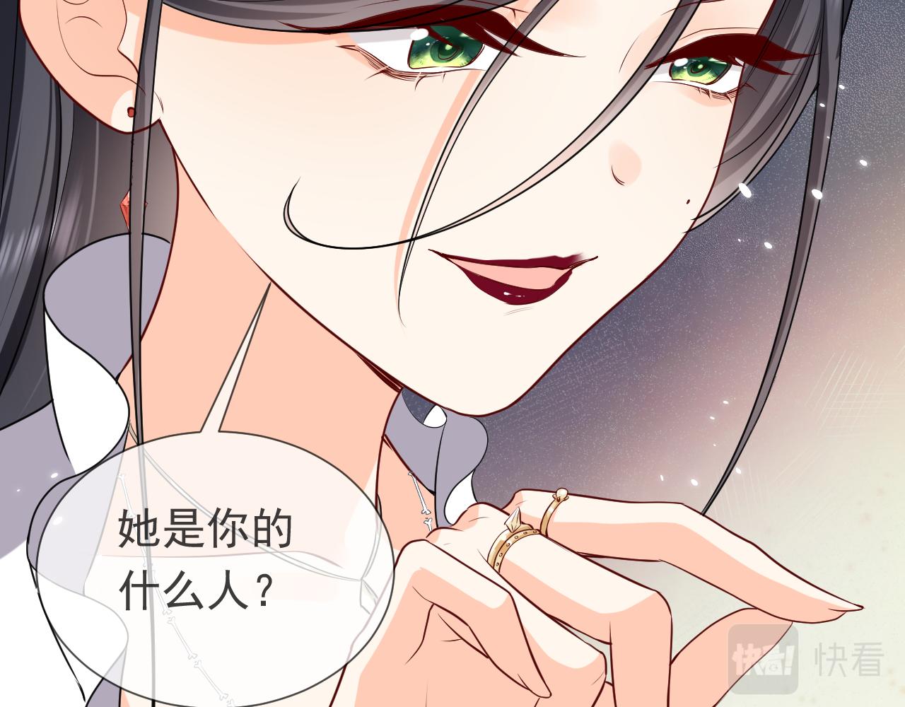 实名拒绝做魔女[穿游戏]韩漫全集-第96话 母亲的姓名无删减无遮挡章节图片 