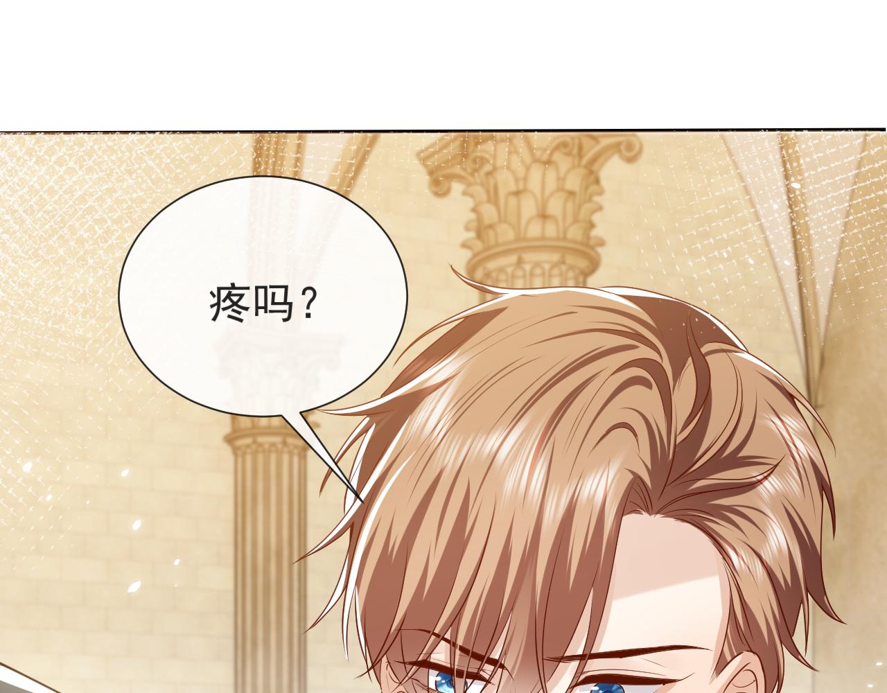 实名拒绝做魔女[穿游戏]韩漫全集-第96话 母亲的姓名无删减无遮挡章节图片 