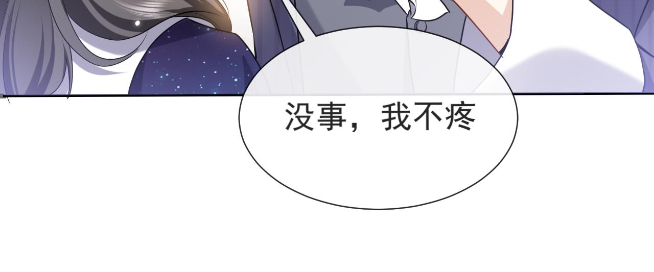 实名拒绝做魔女[穿游戏]韩漫全集-第96话 母亲的姓名无删减无遮挡章节图片 