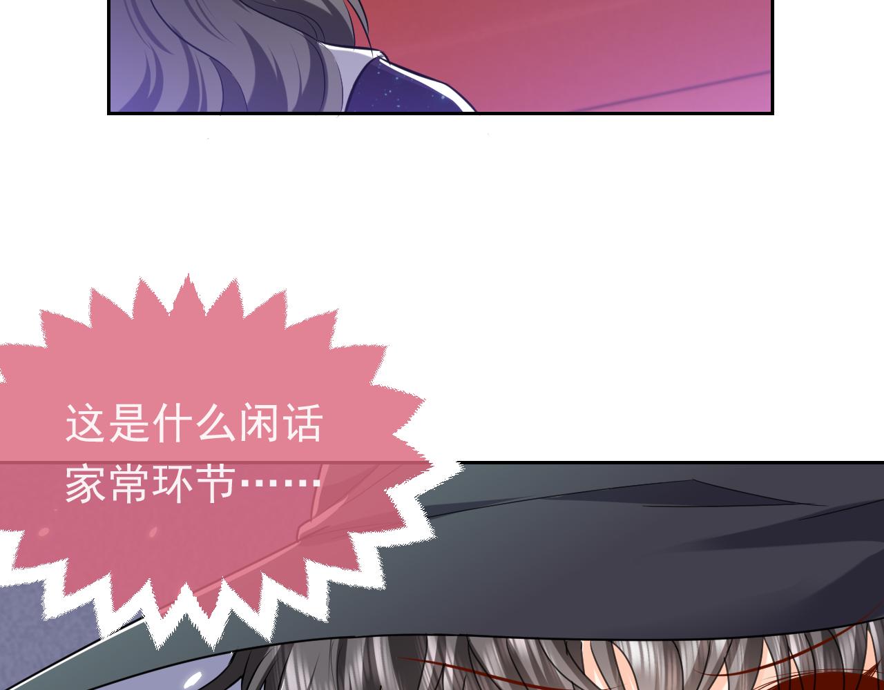 实名拒绝做魔女[穿游戏]韩漫全集-第96话 母亲的姓名无删减无遮挡章节图片 