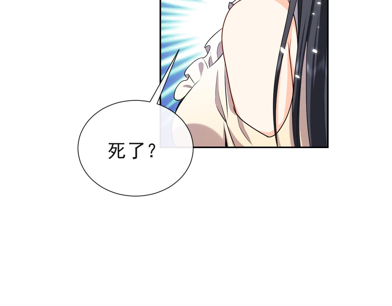 实名拒绝做魔女[穿游戏]韩漫全集-第96话 母亲的姓名无删减无遮挡章节图片 