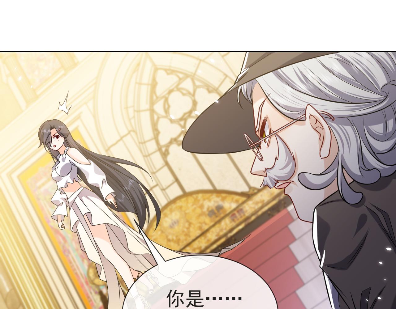 实名拒绝做魔女[穿游戏]韩漫全集-第96话 母亲的姓名无删减无遮挡章节图片 