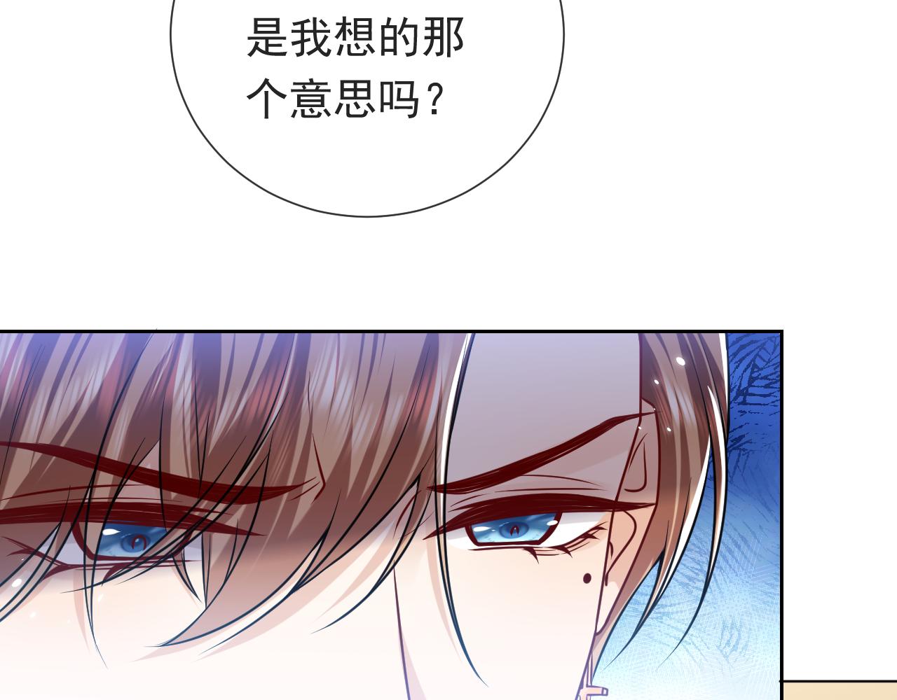 实名拒绝做魔女[穿游戏]韩漫全集-第96话 母亲的姓名无删减无遮挡章节图片 