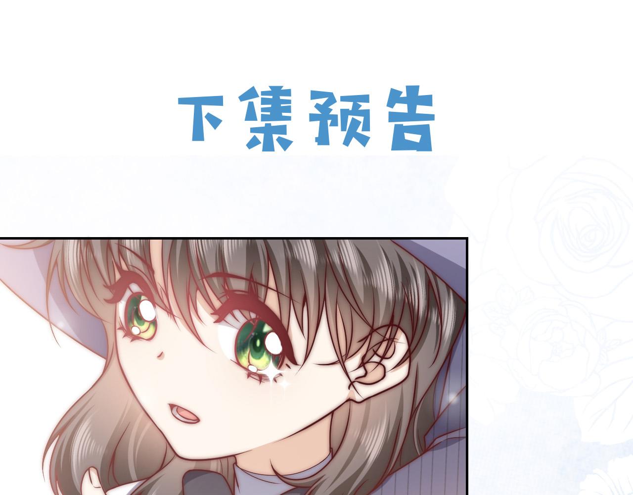 实名拒绝做魔女[穿游戏]韩漫全集-第96话 母亲的姓名无删减无遮挡章节图片 