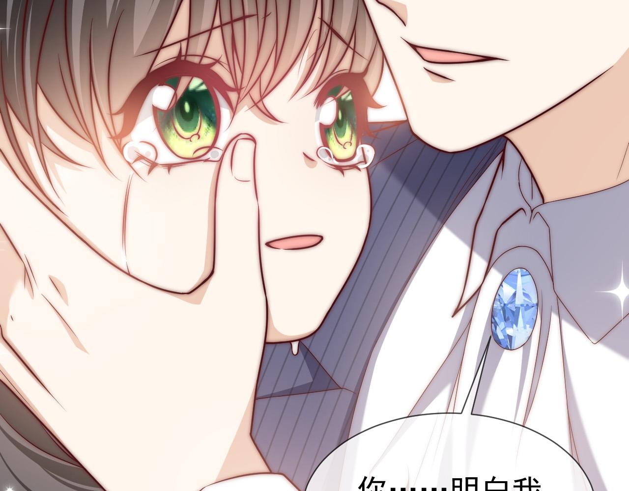 实名拒绝做魔女[穿游戏]韩漫全集-第96话 母亲的姓名无删减无遮挡章节图片 